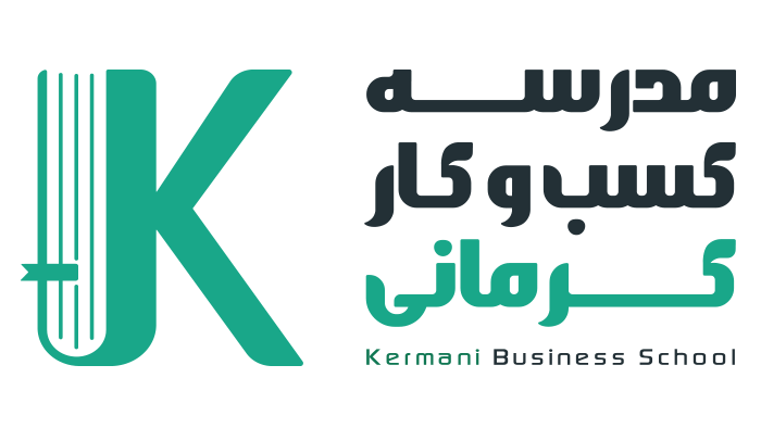 مدرسه کسب و کار کرمانی